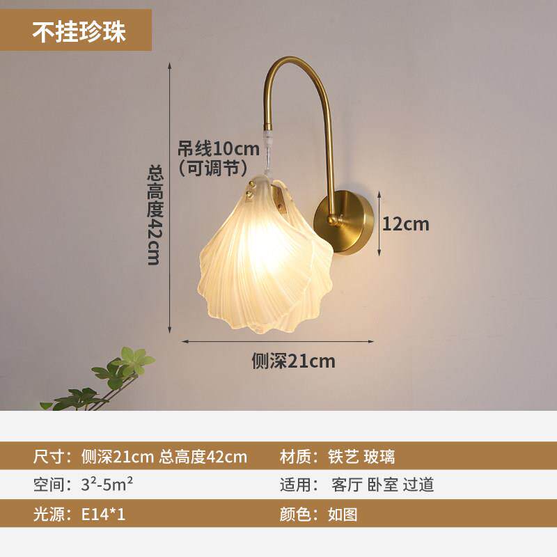 法式床头灯壁灯水晶灯轻奢创意过道灯2026新款灯具简约现代小吊灯