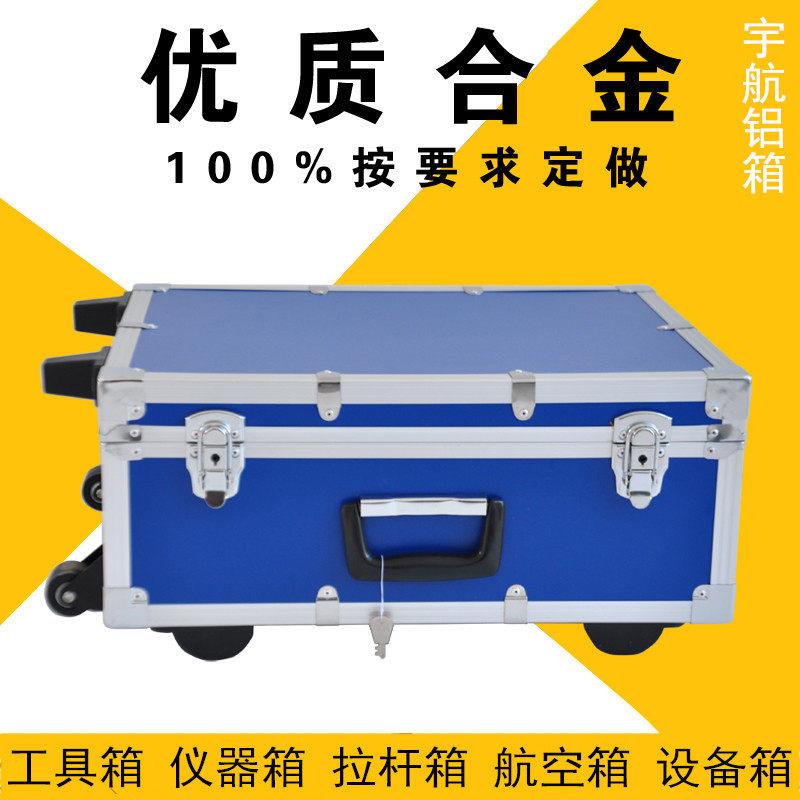 宇航定做箱铝合金箱子可单道色印刷拉杆密输码箱运箱具XIK箱手提