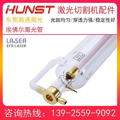 【折扣价】北京热雕刺佛尔激埃光管切割机刻配件