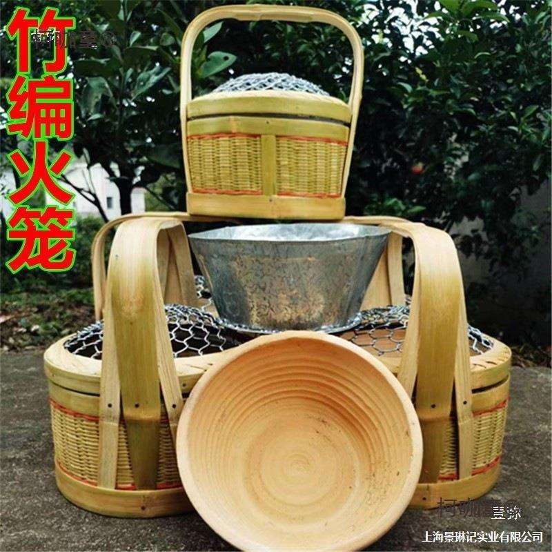 江西手工竹编烤火笼冬季取暖用火笼农村老人手提烤火烘笼麦太保