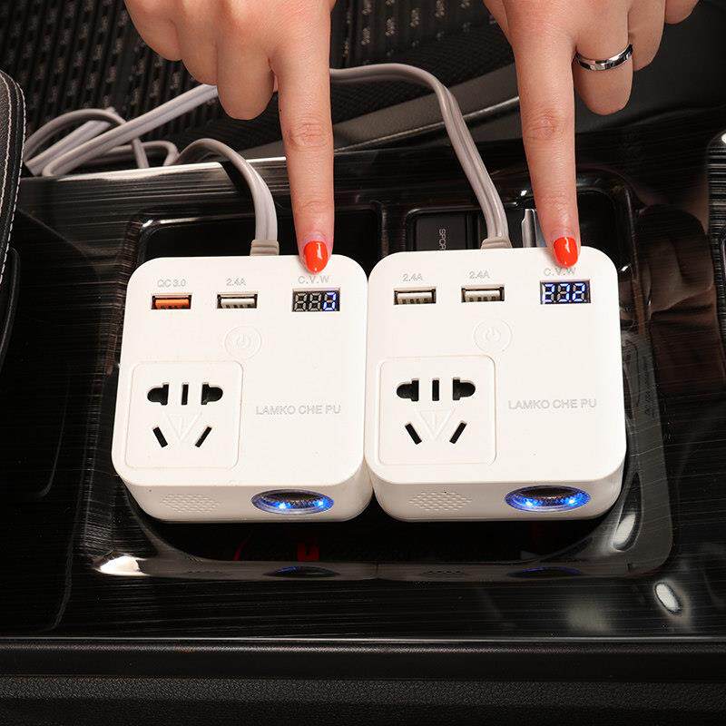 车载充电器逆变220点烟器快充电脑12v多功能笔记本汽车转换器插头