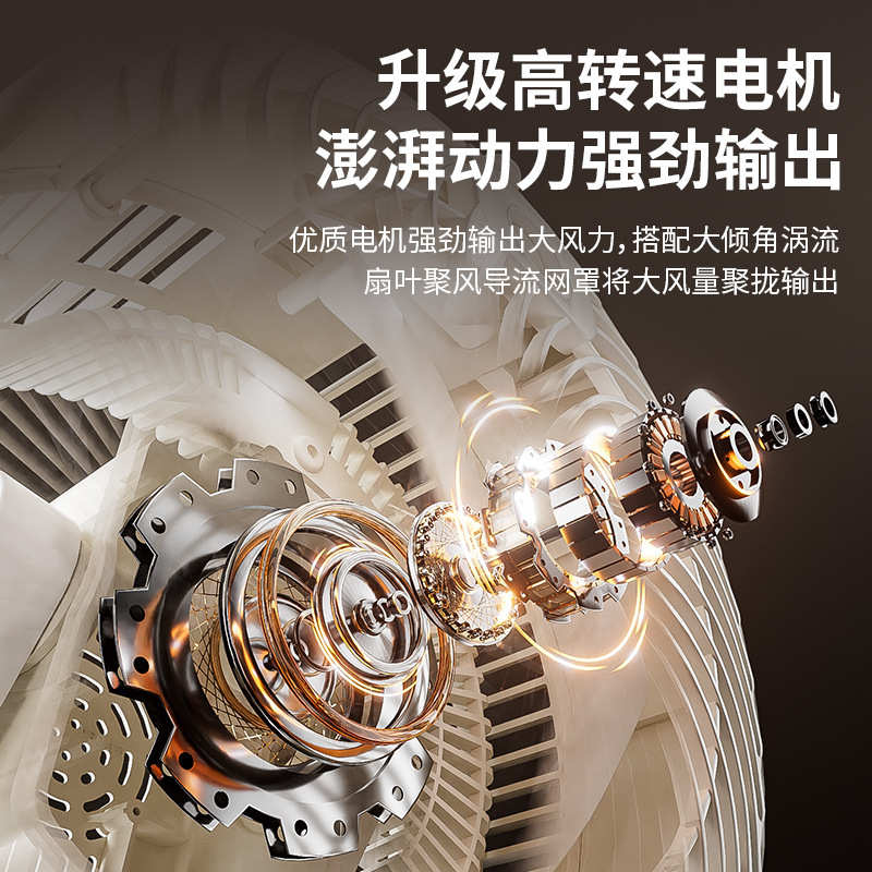 家用智能语音空气循环扇台立两用静音摇头落地扇工厂直供