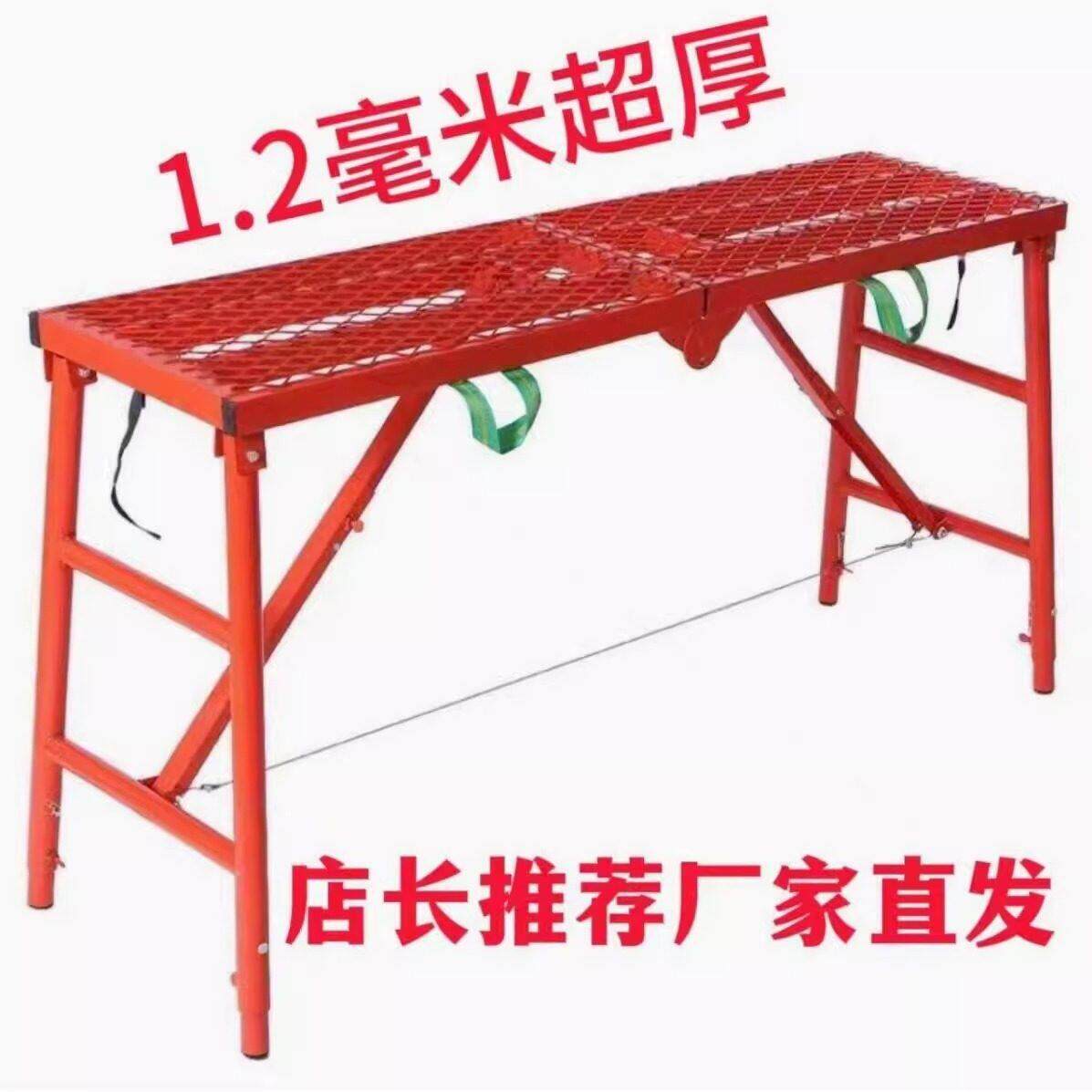 马凳特厚巨厚折叠凳子矮马折叠马凳加厚特厚加固装修烤漆