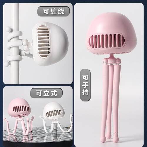 新款直销2025新款无叶八爪鱼小风扇低音宝宝婴儿推车USB充电风扇