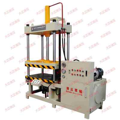 【大正液压】30吨 四柱液压机 压铸品切边机 冲边机