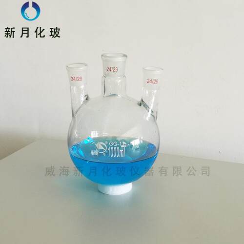 新款直销玻璃烧瓶 三口烧瓶l圆底直斜100/250/500/1000ml多颈反应