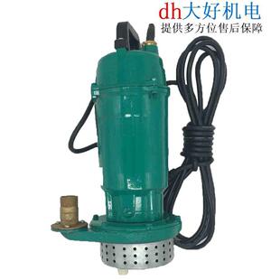 钱福370W潜水泵家用220V小型抽水泵高扬程抽水机化粪池抽粪排污泵