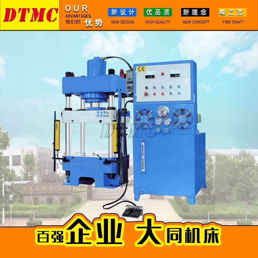 YQ2-200T三梁四柱液压机200吨金属材料的压制工艺三梁四柱油压机