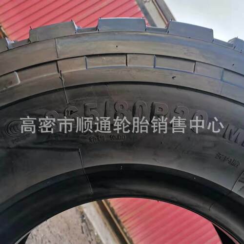 365/80R20越野轮胎 395/85R20 385/95R20吊车轮胎