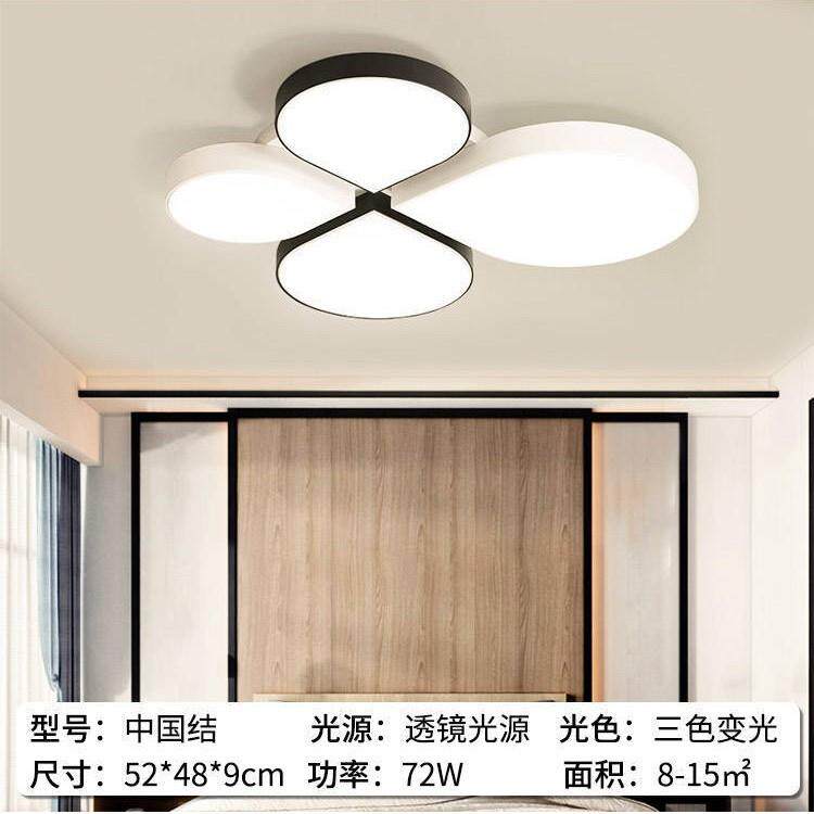 现代简约长方形客厅LED吸顶灯 北欧创意餐厅灯卧室灯新款套餐灯具