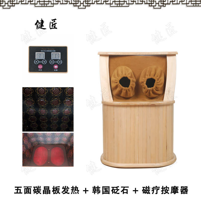 全息能量养生桶远红外线足浴桶加热频谱足疗按摩桶家用养生汗蒸桶