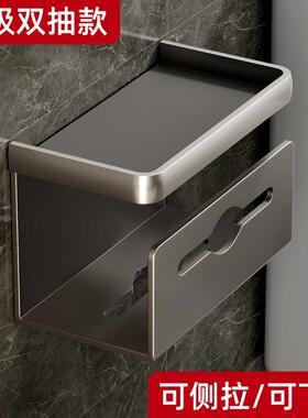 卫生间纸巾孔盒手间浴室免打厕置所ZXH卷纸物架壁挂抽纸盒架洗厕
