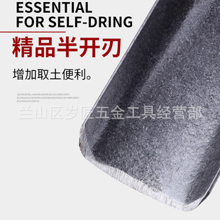 放羊铲子不锈钢放羊小铁锹小号锰钢窄铲方铲多功能小口锹放羊神器