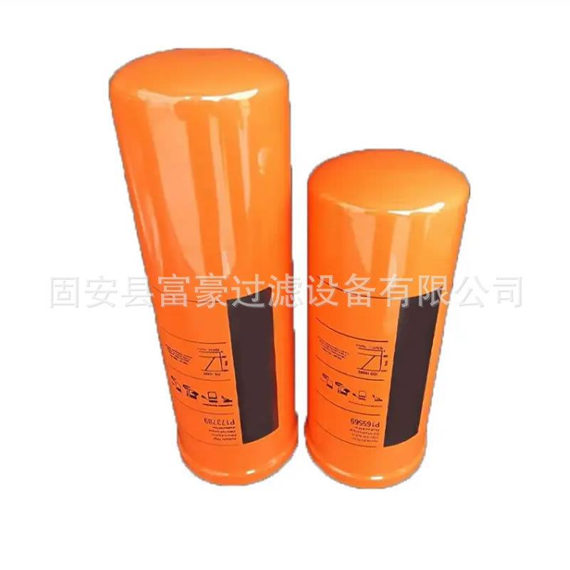 243622适配克拉克CLARK变速箱过滤器旋装铝底液压油滤芯
