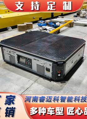 睿迈RMK 吨磁条导航+激光导航 智能AGV搬运车 自动避障电动地