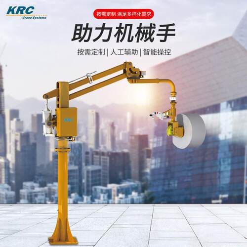 气动电动码垛搬运翻转旋转平衡软索T型反力臂平衡吊 助力机械手臂