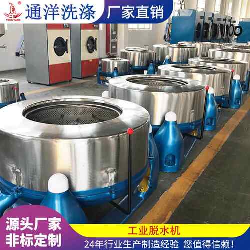 工业离心脱水机立式三足离心脱水机全钢小型甩干脱水机厂家供应