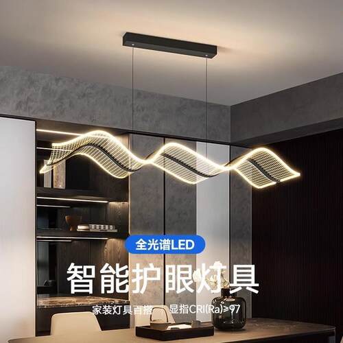 全光谱护眼现代简约艺术飘带餐厅吊灯创意个性茶室吧台餐桌饭厅灯