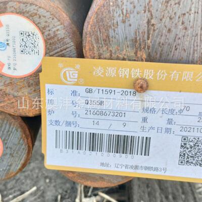 销售Q345B圆钢 Q355D热轧圆钢 高碳圆钢 规格齐全切割零售