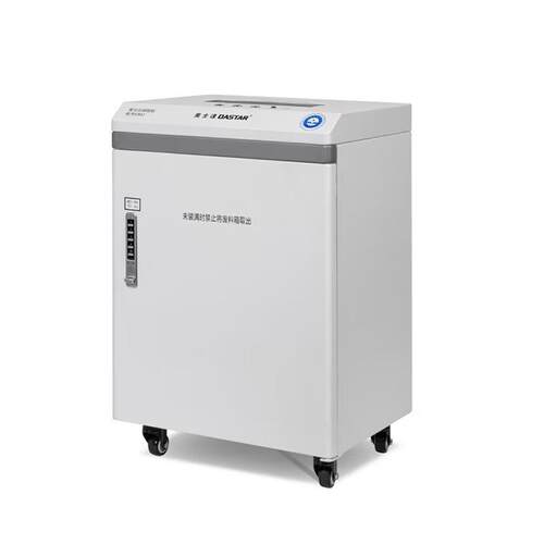 奥士达航天GM2高保密碎纸机30L单次6张办公文件颗粒级粉碎机