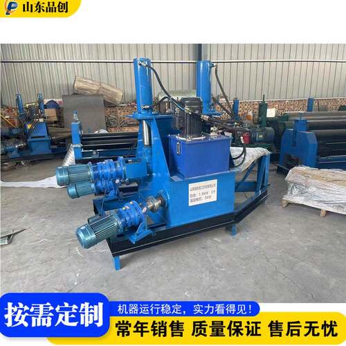 喇叭口成型机 体锥段卷圆机 Hydraulic Plate Rolling Machine