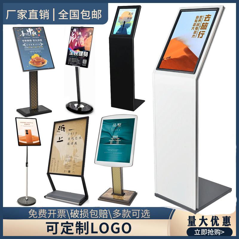 广告牌立架店门口高端水牌指示牌4S店参数展示牌海报架迎宾指向牌