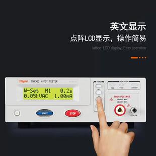 同惠 TH9302系列CBD耐压绝缘仪 Tonghui