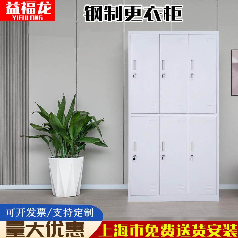 铁皮更衣柜上海厂家工地员工宿舍换衣柜子带锁钢制浴室加厚更衣箱