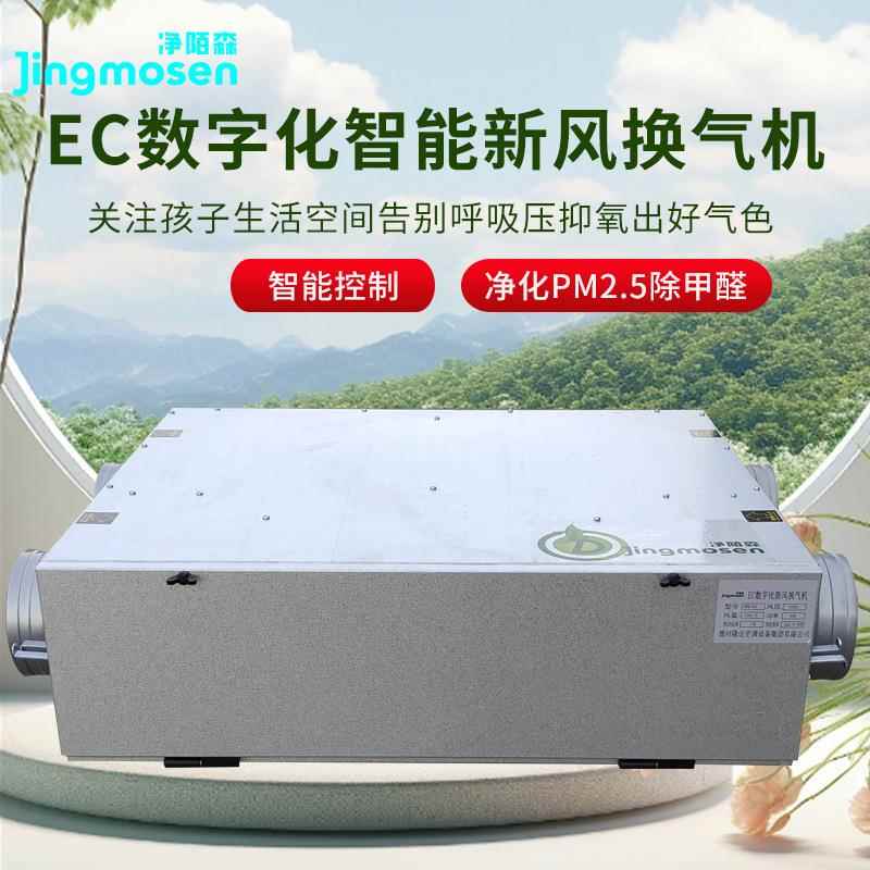 室内新风.系道统换气机净化P能M2无品牌/5甲醛粉尘微颗粒无管智新