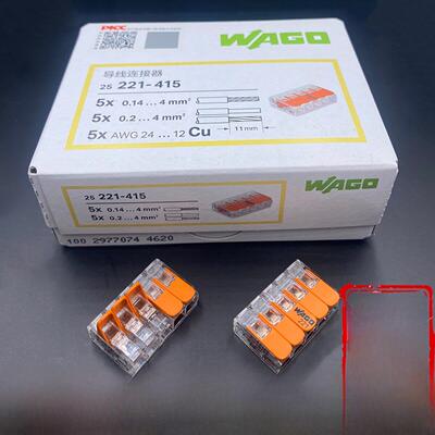Wago Wanke端子座221-415线平行分支连接器连接器排25个