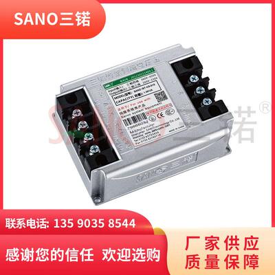 智能伺服变压器380V 小体积三相伺服电子变压器IST-C5-010