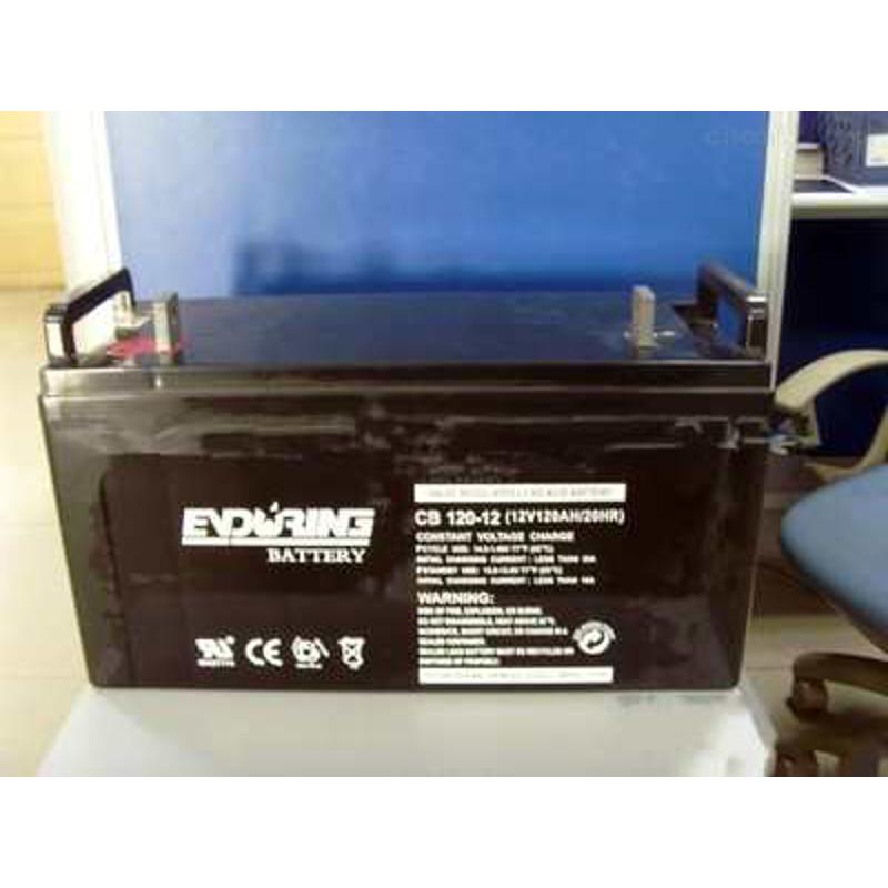 ENDURING恒力蓄电池CB17-12 12v17ah5A7A12A24A35A38A40A65A100Ah
