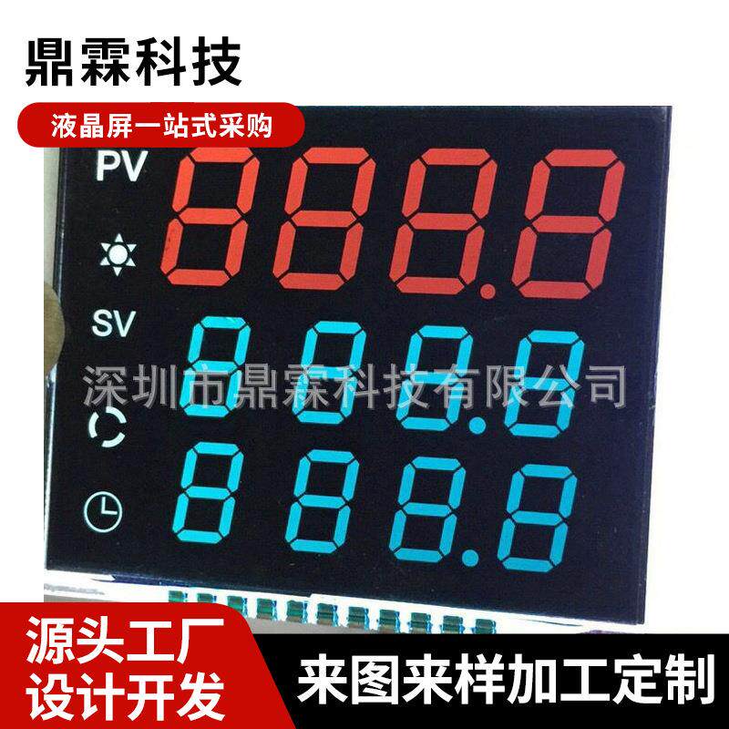 【段码液晶屏 】长期供应VA段码液晶屏 VA液晶显示屏VA液晶屏定制