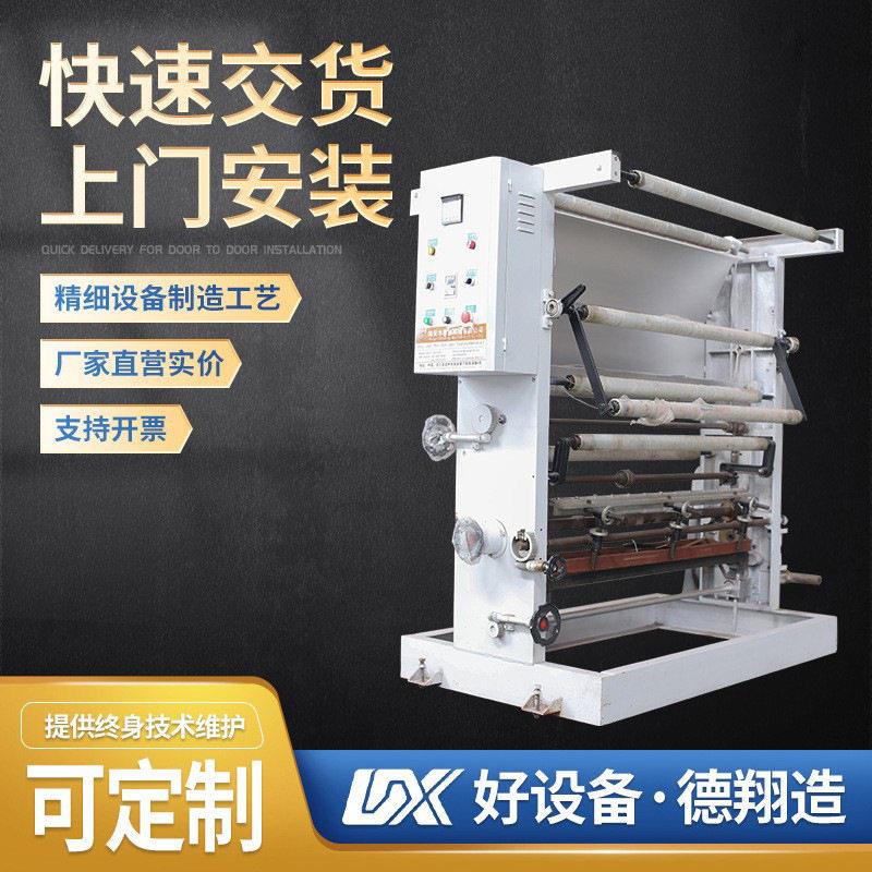 浙江温州凹版印刷机塑料薄膜印刷机塑料袋表面打印机铜版印刷机