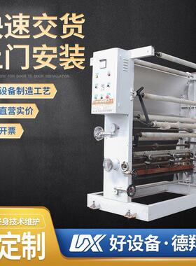 浙江温州凹版印刷机塑料薄膜印刷机塑料袋表面打印机铜版印刷机