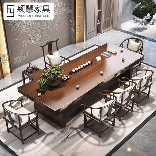 全套大板实木茶桌家用客厅简约功夫茶台新中式办公室泡茶桌椅组合