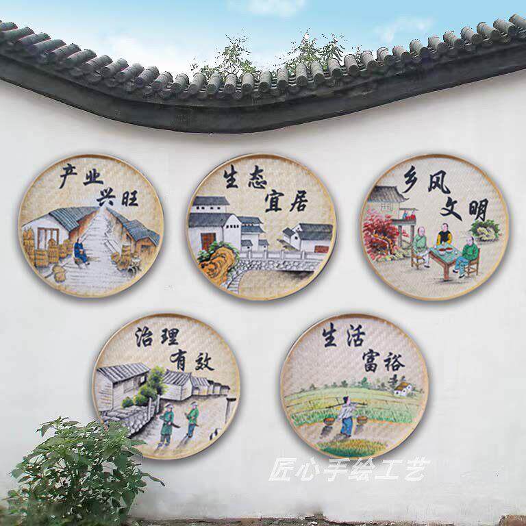 手绘簸箕画乡村振兴农耕文化美丽乡村墙面背景装饰防水竹编挂画