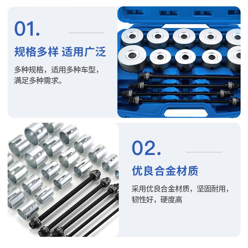 件铁套拆装工具套衬拆工装套具汽修轴工具底盘维修HRY专用工具
