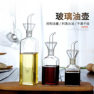 厨房耐用倒油壶防漏酱油耐热高硼硅磨砂现货调味罐麻油玻璃调料瓶