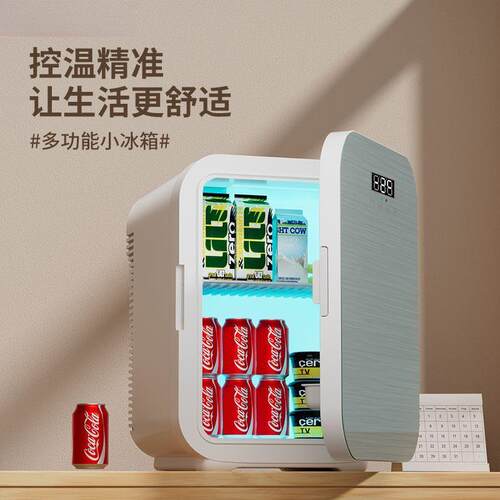 迷你小冰箱mini冷冻冷藏车载家用宿舍母乳办公室小型冰柜