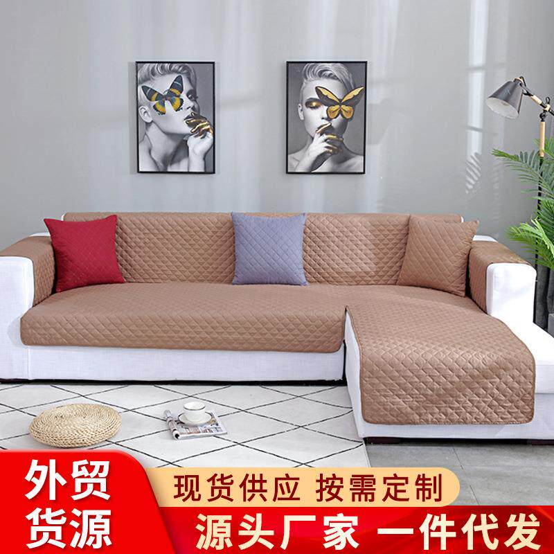 贵妃连体沙发罩一体双面防水宠物沙发垫厂家直供沙发保护垫