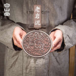 陶瓷茶杯垫 容山堂茗御 壶垫隔热垫茶道杯托布艺茶席功夫茶具配件