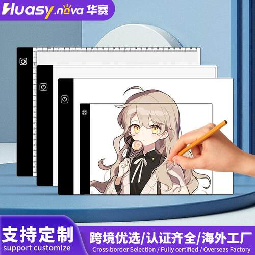 拷贝台led临摹台儿童手抄报绘画素描透光台绘图板A3a4a5三档调光