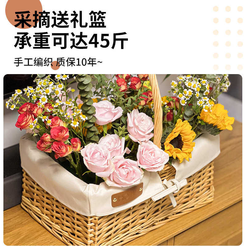 藤编野餐篮子编织收纳筐手提户外露营拍照道具野炊零食水果送陶琪
