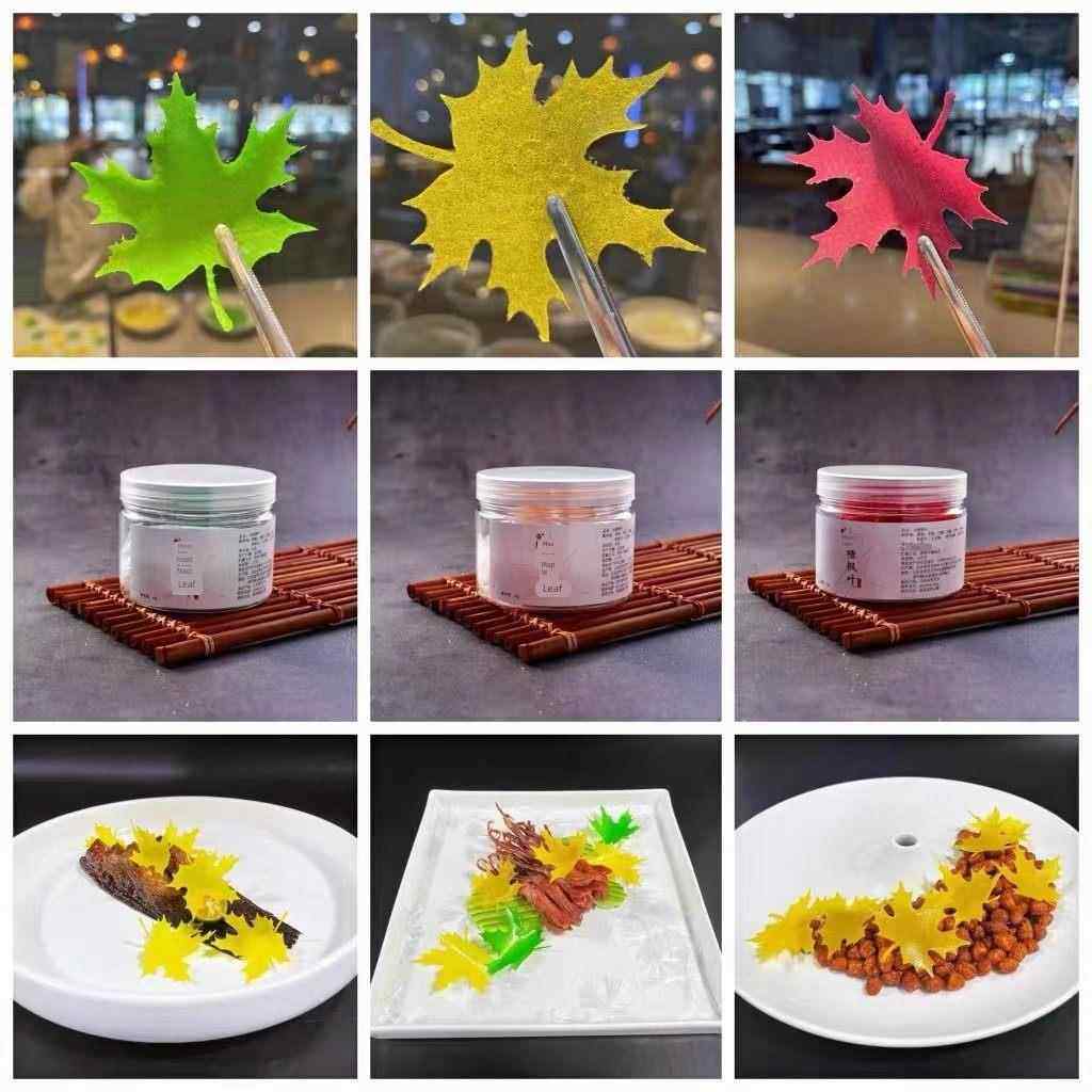 网红山楂枫叶成品西餐酒店创意摆盘山楂枫叶模具凉菜装饰枫叶成品,厨房/烹饪用具,寿司套件/料理套件,淘宝优惠券,粉丝福利购,淘宝优惠卷