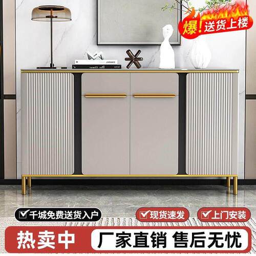 餐边柜轻奢简约现代客厅储物置物边柜靠墙玄关柜厨房碗柜阳台鞋柜