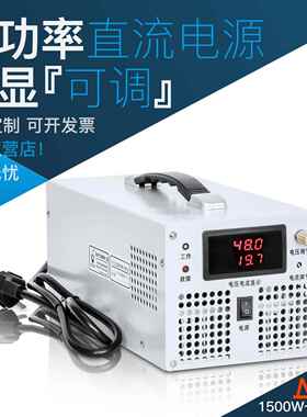 可调数显2000W大功率开关电源220V转直流12V24V48V72V300V600稳压