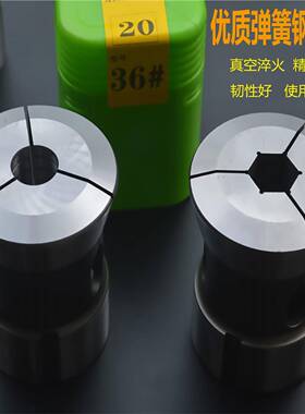 高精度自动数控车床弹簧钢夹头46/42/36/640/52#机型筒夹非标定制