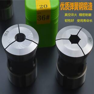 高精度自动数控车床弹簧钢夹头46 640 机型筒夹非标定制