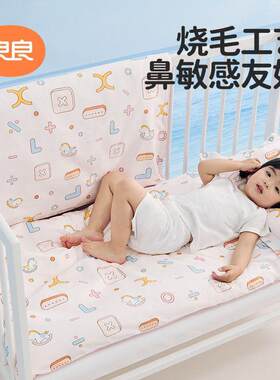 良良婴幼儿园纯棉床品三件套六件套宝宝被套被褥床单柔软春秋